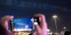 "동계아시안게임 D-200 행사" 中 하얼빈서 열려