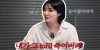 "수술했는데 동생과 닮아" 김새롬, 방송최초 승무원 남동생 공개
