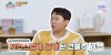 "주식이나 계속 할 걸" 양세형, 100억대 건물주의 심경 고백