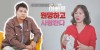 "아빠와는 대화 안 해" 전현무, 대한민국 대표 아들의 충격 고백 "눈길"