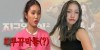 "찔끔씩 넣었어요" 미미, 입술에 넣은 충격적인 정체에 모두 놀라