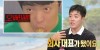 "인기 많아질까 걱정" 강남, 13kg 다이어트 성공 ♥이상화 "그게 낫다"