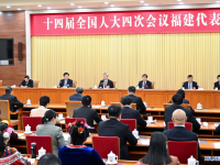 中 리시, 푸젠성 대표단 심의 참석