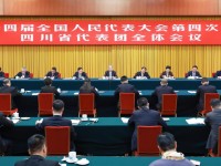 中 자오러지, 쓰촨성 대표단 심의 참석