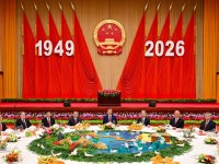 중화인민공화국 수립 77주년 경축 리셉션, 베이징서 열려
