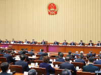 양회丨제14기 전인대 제4차 회의 주석단, 제3차 회의 개최