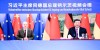中 시진핑 주석, 獨 숄츠 총리와 화상회담
