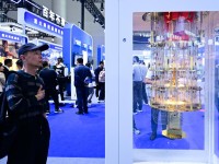 "제4회 안후이 과학기술 혁신 성과 전환 교역회", 中 허페이서 개막