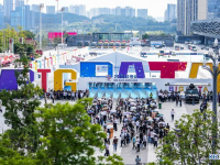 "토큰 경제" 한눈에..."2026 중국 국제빅데이터산업박람회" 내달 中 구이양에서 개막