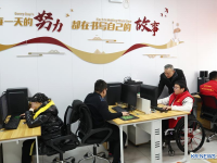 中 간쑤성, 장애인 "AI 트레이너" 양성..."데이터 라벨링"으로 일자리 창출