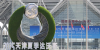 2025 하계 다보스포럼 키워드 셋...AI∙녹색∙협력