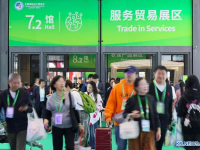 中 상하이, 올 1~2월 굿 스타트...전략적 신흥산업 부가가치 9.9% 확대