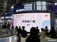 中 홍콩, "AI·금융+"에 예산 집중...고품질 발전 가속페달