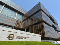 아시아인프라투자은행, 약 6천420억원 상당의 "판다본드" 발행...주문·투자자 규모 역대 최고