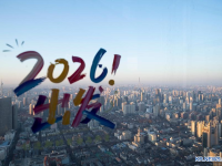 통로에서 거점으로...中 징진지 협동 발전, 톈진 경제 지형 재편 가속