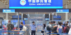 中 경제브리핑...중추절·국경절 연휴, 하루 출입국객 최대 240만 명 돌파 전망 外
