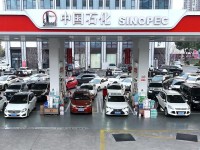 中 경제브리핑...발개위, 석유 완제품 가격 임시 조정 外