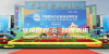"제2회 CISCE"에서 엿본 中 녹색 농업 트렌드...스마트·친환경·국제화