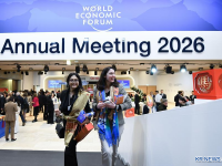 "2026 하계 다보스포럼" 오는 6월 中 다롄서 개최..."규모화 혁신" 주제