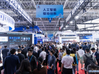 "제9회 디지털 중국 건설 서밋", 中 푸저우서 개막