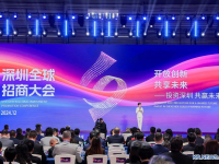 中 선전, 지난해 신규 외자기업 약 1만6천 개..."제조 기지" 넘어 "공동 혁신 거점"으로