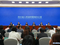 中 쓰촨, 2030년까지 과학기술 혁신으로 고품질 발전 도모
