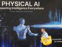 中, AI 모델·반도체 칩·우주 컴퓨팅으로 글로벌 존재감 확대