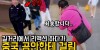 춤추다가 중국 공안한테 걸렸습니다 (연변클럽, 야시장 탐방) [ ???????? ep2 ]
